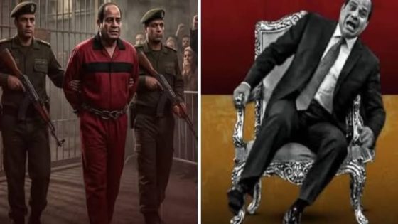 هل باتت ايام الانقلاب العسكري المصري معدودة ؟ جيل زيد تخرج ببيان تهديدي ناري سيربك حسابات النظام