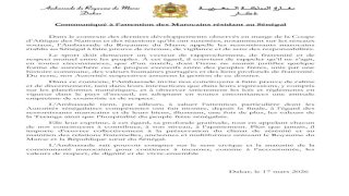 بلاغ لسفارة المملكة المغربية بدكار إلى المواطنين المغاربة المقيمين فى السنغال