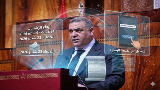 مرسوم الانتخابات التشريعية 2026 يرى النور.. مواعيد محددة ومستجدات رقمية في إيداع الترشيحات