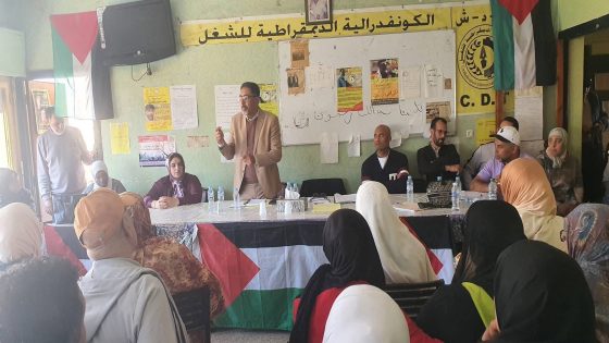 المجلس الكونفدرالي يعزز التواصل مع منخرطيه في يوم تواصلي بمدينة أكادير