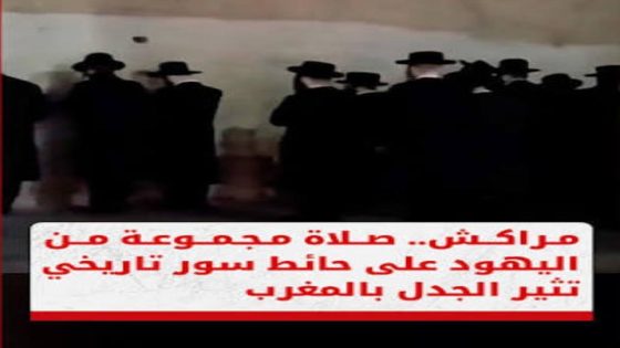 سور باب دكالة العظيم