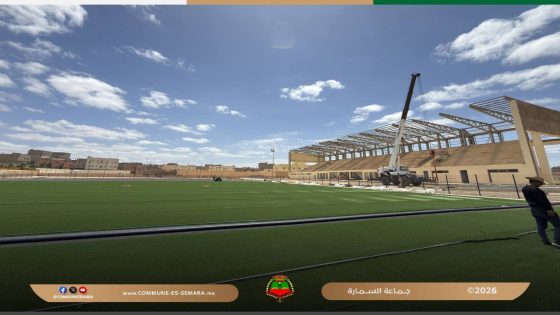 تقدم متسارع في أشغال تهيئة ملعب لحبيب حبوها بالسمارة لتعزيز البنية التحتية الرياضية