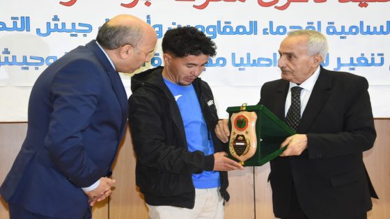تنغير: تخليد الذكرى 93 لمعركة بوغافر واستحضار ملاحم المقاومة الوطنية