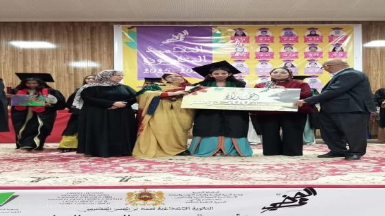 تتويج التلميذة ملاك عدي بأعلى معدل بمؤسسة محمد الحسن الحضرمي