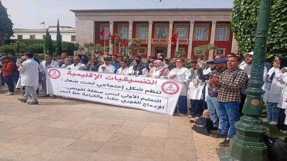 احتجاجات أساتذة التعليم الأولي بالرباط تزامنًا مع إضراب وطني للمطالبة بالإدماج وتحسين الأوضاع