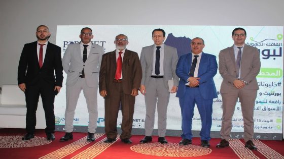 العيون تعزز موقعها كبوابة نحو إفريقيا عبر لقاء جهوي للتجارة الخارجية