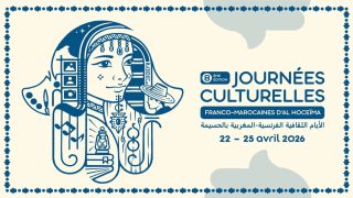 الحسيمة تحتفي بالإبداع المشترك في الدورة الثامنة للأيام الثقافية الفرنسية-المغربية