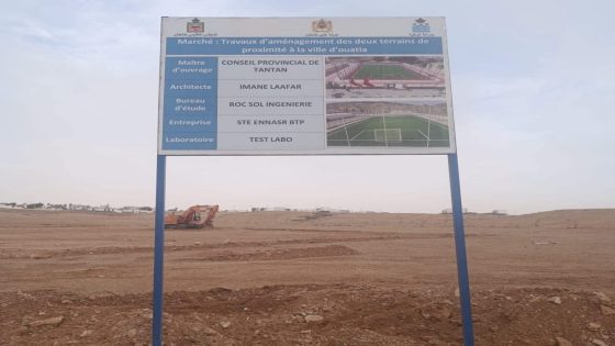 الوطية.. دينامية تنموية تعزز البنيات الرياضية والفضاءات العمومية