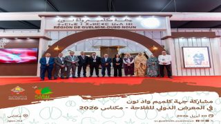 مشاركة جهة كلميم واد نون في الملتقى الدولي للفلاحة بمكناس لتعزيز المؤهلات الجهوية