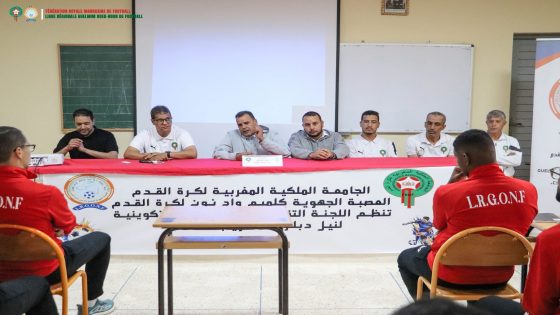 انطلاق الدورة التكوينية لنيل دبلوم “D FRMF” بجهة كلميم وادنون لتعزيز كفاءات المدربين