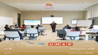 تعزيز الحكامة المالية بجهة كلميم واد نون: دورة تكوينية متخصصة في التدبير الميزانياتي وإعداد الميزانية