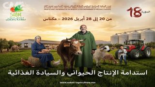 العاصمة الإسماعيلية تحتضن دورة جديدة من المعرض الدولي للفلاحة ، تعرفوا على ابرز مستجداتها .