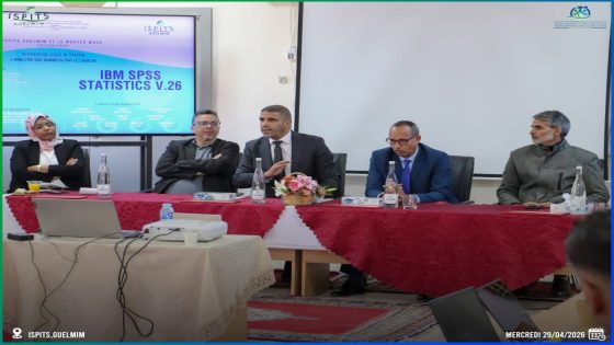 ورشة علمية بكلميم حول تحليل البيانات الصحية باستخدام برنامج IBM SPSS تعزز قدرات طلبة الماستر