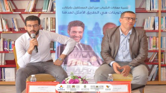 أكاديمية تِفاوت بتيزنيت تختتم برنامج إعداد المنشطين التربويين