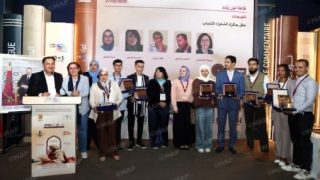 المعرض الدولي للنشر والكتاب بالرباط يحتفي بالفائزين في الدورة الخامسة لجائزة الشعراء الشباب