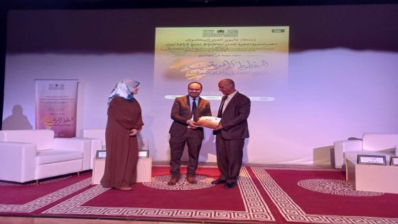 الندوة الدولية حول المخطوط الإفريقي تختتم يومها الثاني بمداخلات علمية رفيعة وتوصيات ختامية