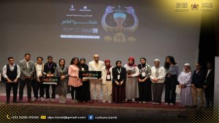 تيزنيت تحتضن الحفل الختامي للنسخة الثالثة من Tiztech Event 2026 وتكريم المشاركين