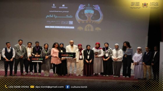 تيزنيت تحتضن الحفل الختامي للنسخة الثالثة من Tiztech Event 2026 وتكريم المشاركين