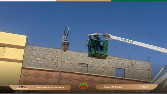 جماعة السمارة تطلق الشطر الثاني من مشروع تحديث الإنارة العمومية