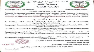 *نبيل وزاع الأمين العام للمنظمة، يثمن نجاح مهرجان الزهور بالمحمدية – نسخة 2026 ويشيد بتعبئة مختلف الجهات المسؤولة.*