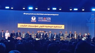 تكريم مستحق للسيد أسلم البوشائتي تقديراً لمسيرة مهنية حافلة بالعطاء في قطاع الشباب والطفولة