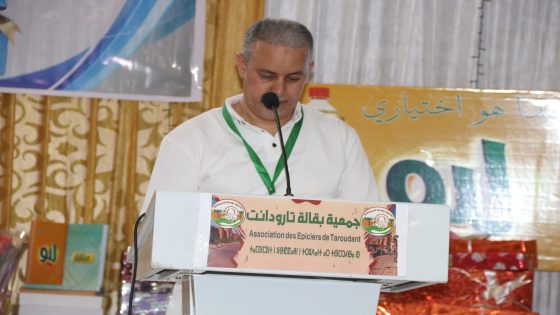 جمعية بقالة تارودانت تنظم النسخة التاسعة من “حفل الوفاء” وتكرم منخرطيها وشركاءها