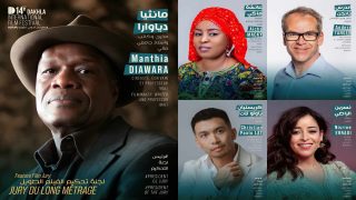 مهرجان الداخلة الدولي للفيلم يكرم وجوها سينمائية بارزة ويكشف برنامج دورته الرابعة عشرة