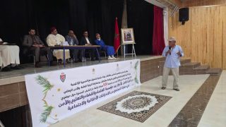 المجلس العلمي لطانطان ينظم ندوة علمية لتعزيز تكامل الأدوار لمواجهة الانحرافات الأخلاقية والاجتماعية