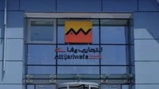 التجاري وفا بنك يطلق أول بنك رقمي متكامل بالمغرب تحت اسم “Simple” لتعزيز التحول الرقمي في الخدمات البنكية
