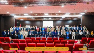 كلميم..فاعلون تربويون بجهتي كلميم واد نون والساقية الحمراء يناقشون أدوار وإسهامات هيئة التفتيش والتأطير والمراقبة والتقييم في الاصلاح التربوي.