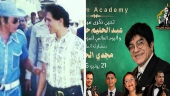 العندليب الاسمر يثير الجدل مجددا بالمغرب ، وعائلته تستنجد بالملك محمد السادس . إليكم التفاصيل …