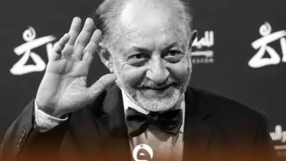 وفاة الفنان المصري عبد العزيز مخيون عن عمر ناهز 80 عاماً