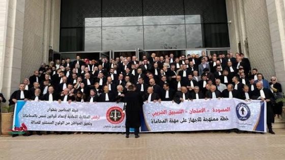 هيئة المحامين تواصل التصعيد وتمدد الإضراب احتجاجاً على مستجدات مشروع قانون المهنة