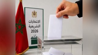 وزارة الداخلية تعلن إيداع الجداول النهائية لمراجعة اللوائح الانتخابية وتحدد 28 يونيو آخر أجل للطعون