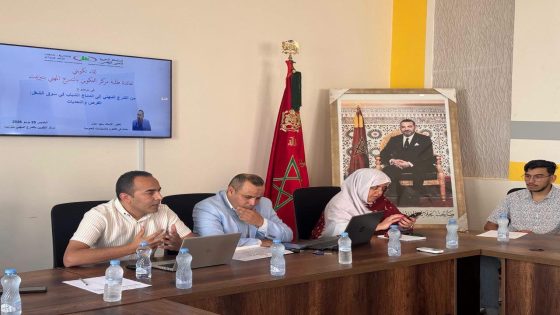 لقاء تكويني بتزنيت يناقش فرص وتحديات اندماج الشباب في سوق الشغل