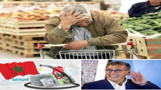 وفق ارقام رسمية لمؤسسة عمومية ، نتائج كارثية تؤكد تدهور مستوى معيشة المغاربة في عهد اخنوش