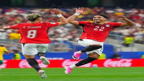 مصر تحسم تأهلها إلى دور الـ16 على حساب أستراليا بركلات الترجيح