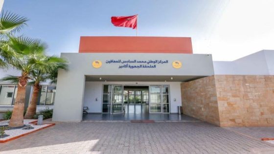جهة سوس ماسة يصادق على توسعة المركز الوطني محمد السادس للمعاقين بأكادير لتعزيز الإدماج الاجتماعي والاقتصادي