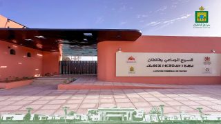 طانطان.. إعادة افتتاح المسبح الجماعي بعد استكمال أشغال التأهيل والتجهيز