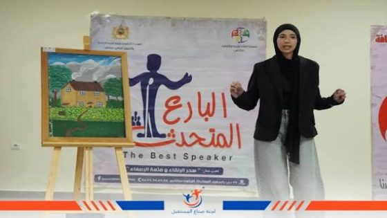 صناع المحتوى التعليمى رواد المدارس البديلة