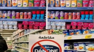 “سنترال دانون” في قلب مقاطعة قد تعصف بمستقبل الشركة في ظل تعنت الإدارة الجديدة. . تفاصيل صادمة …