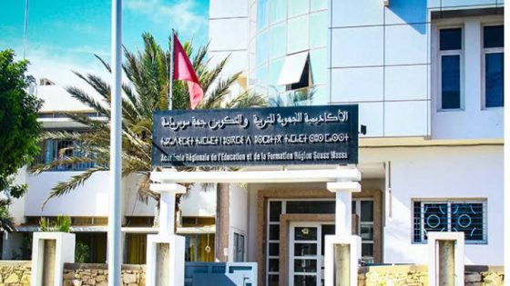 تأخر صرف المستحقات يلقي بظلاله المدرسي بأكادير إداوتنان