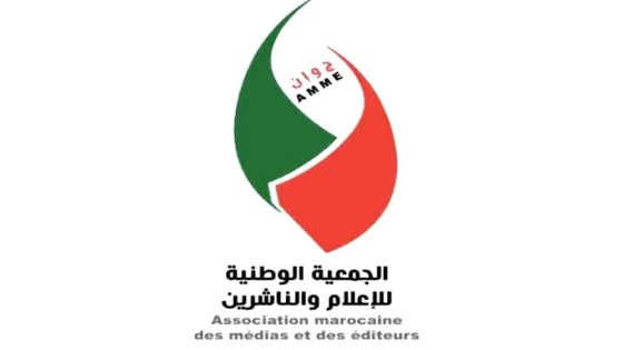 الجمعية الوطنية للإعلام والناشرين تحسم المقاعد السبعة المخصصة للناشرين بالمجلس الوطني للصحافة