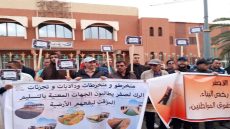 ملف «الرݣ الأصفر» يعود إلى التصعيد بكلميم.. المتضررون ينقلون احتجاجهم إلى مقر الولاية ويُلوّحون برفع صوتهم