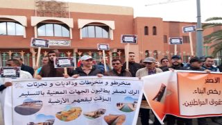 ملف «الرݣ الأصفر» يعود إلى التصعيد بكلميم.. المتضررون ينقلون احتجاجهم إلى مقر الولاية ويُلوّحون برفع صوتهم